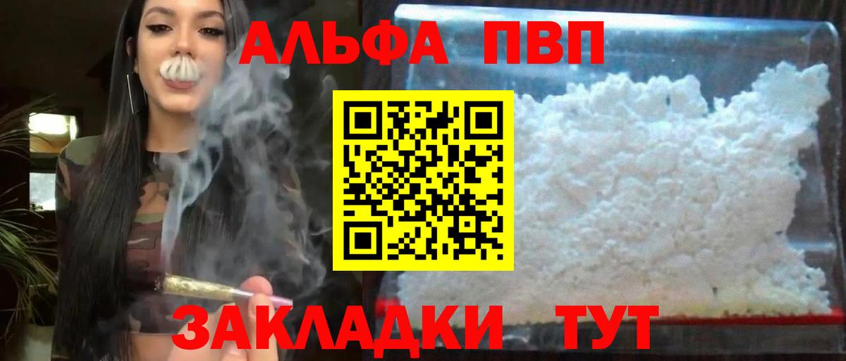 А ПВП СК КРИС Кушва