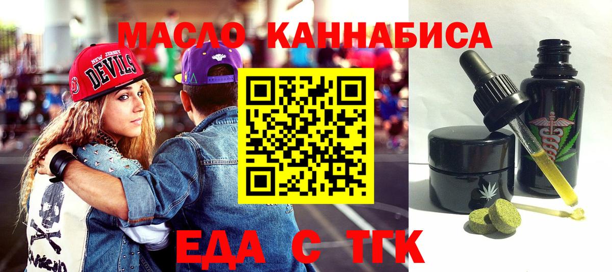 Canna-Cookies марихуана  Вход с VPN  Кушва 