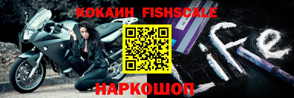 Cocaine  Вход с VPN  Кокаин Колумбийский  Кушва  КОКАИН Columbia 