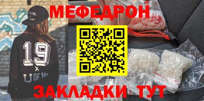 прущая мука Ипатово