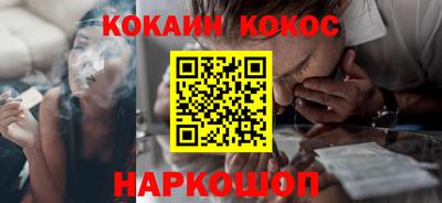 мефедрон Жуковский