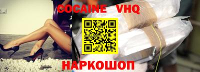 соль курить ск Ирбит