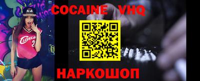мефедрон Жуковский