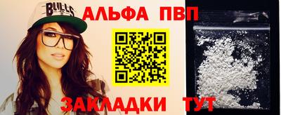 мефедрон Жуковский