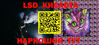 мефедрон Жуковский
