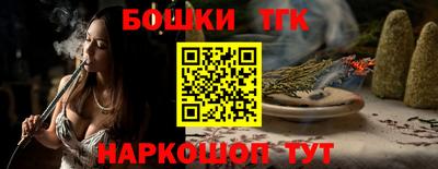 дистиллят марихуана Заволжье