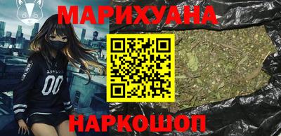 мефедрон Жуковский