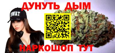 мефедрон Жуковский