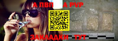 мефедрон Жуковский