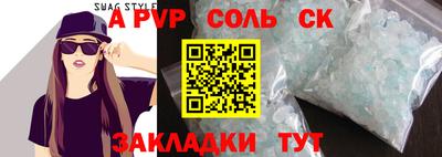 прущая мука Ипатово