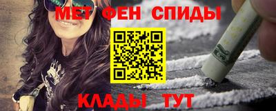 мефедрон Жуковский