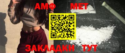 мефедрон Жуковский