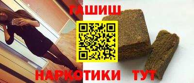 мефедрон Жуковский