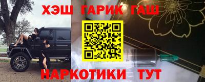 дистиллят марихуана Заволжье