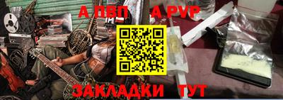 мефедрон Жуковский