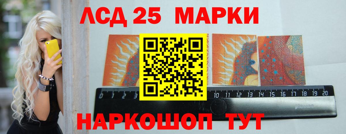 Лсд 25 экстази ecstasy Кушва