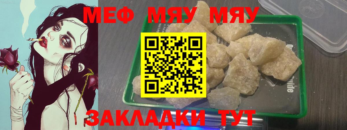 Кушва  где можно купить наркотик  Вход с VPN  Меф mephedrone  МЕФ 4 MMC 