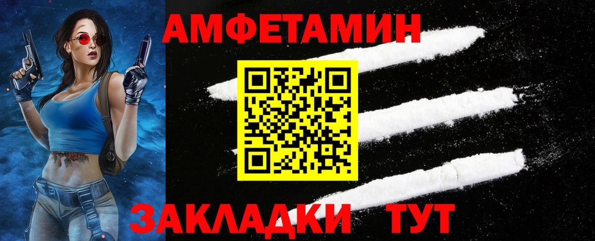 Метамфетамин винт Кушва