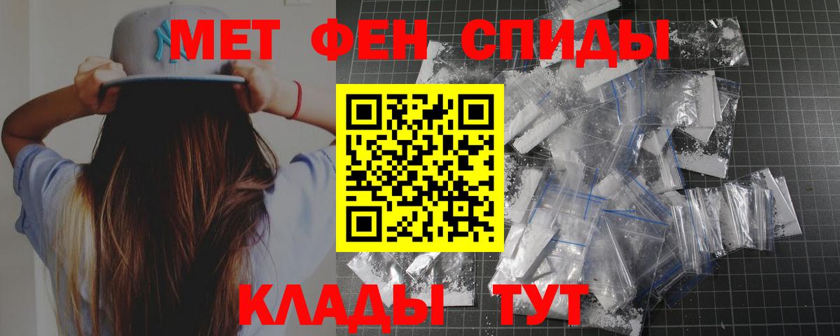 МЕТАМФЕТАМИН винт  МЕТАМФЕТАМИН винт  Кушва  Вход с VPN 