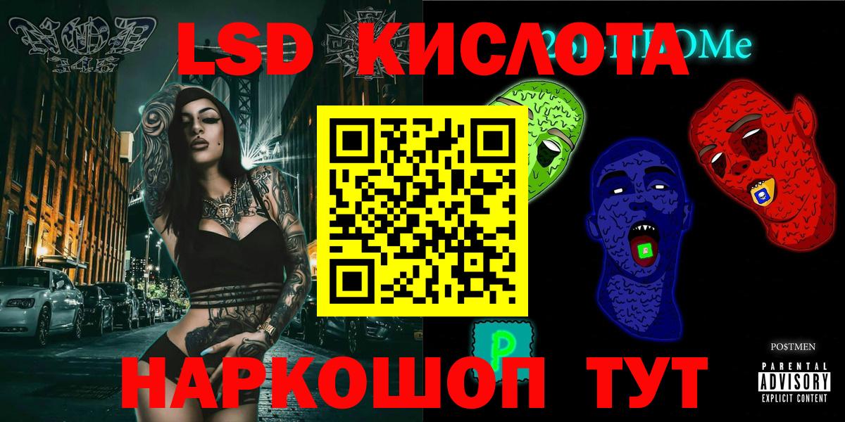 Cocaine  МАРИХУАНА  ГАШИШ  Вход с VPN  Кушва  МЕФ кристаллы  Меф МЯУ МЯУ 